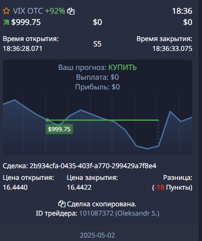 pocketoption.com